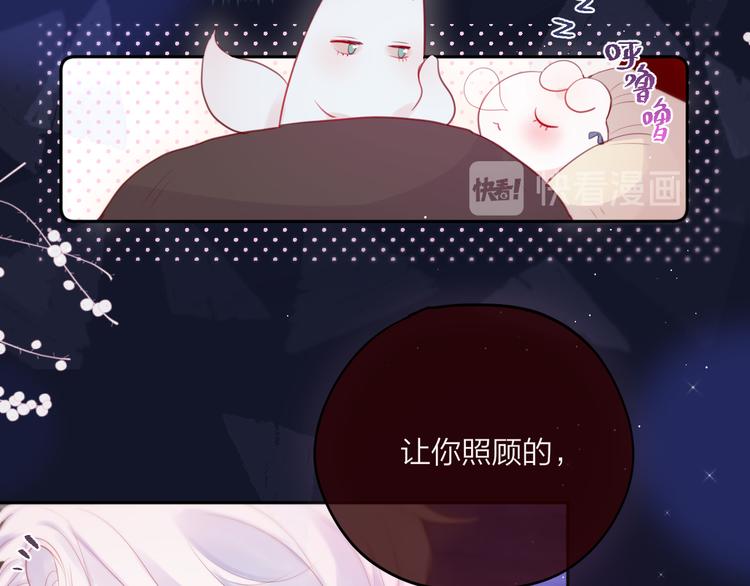 第77话 专属法力(1/3)-第85话