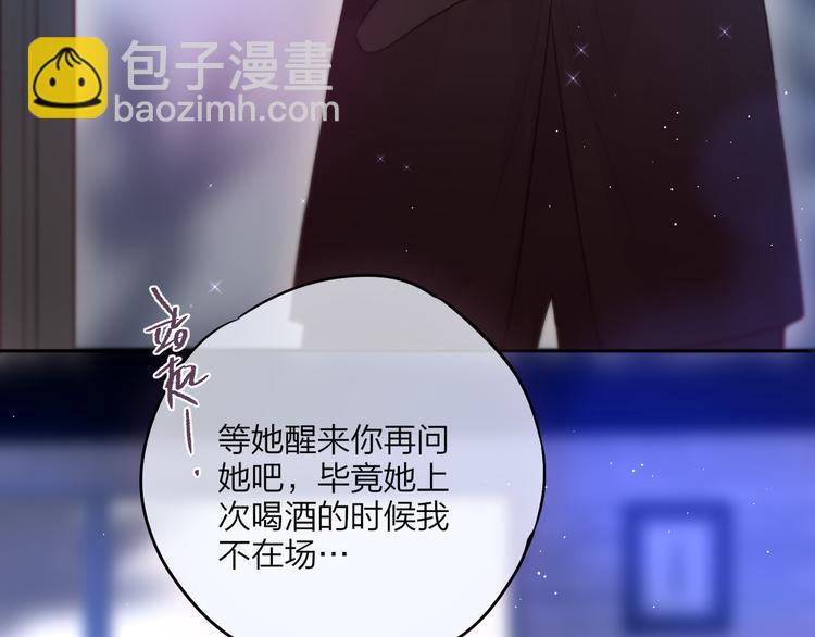 第77话 专属法力(1/3)-第85话