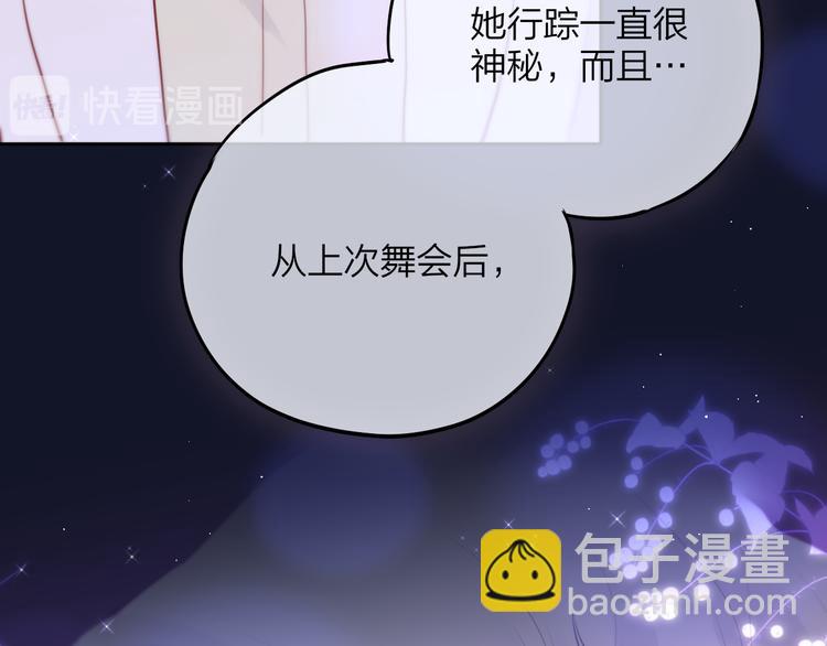 第77话 专属法力(1/3)-第85话