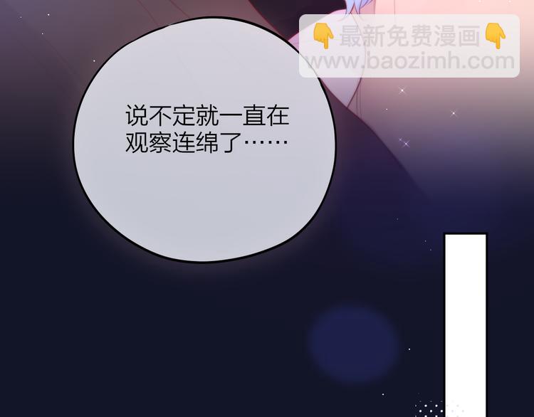 第77话 专属法力(1/3)-第85话