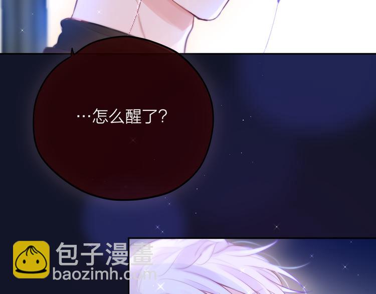 第77话 专属法力(1/3)-第85话