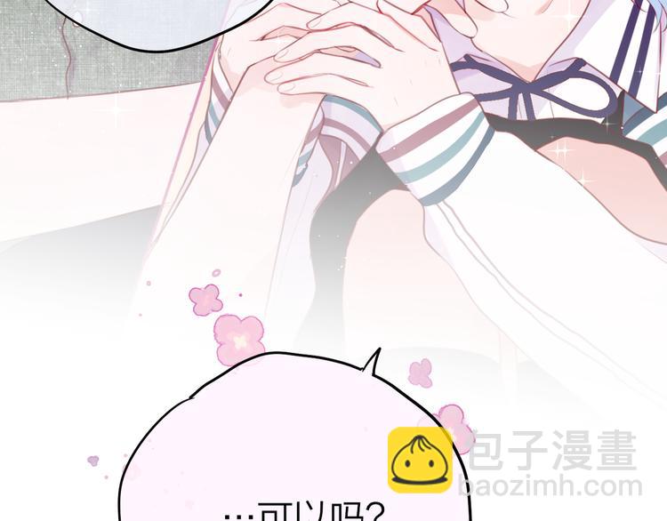 第77话 专属法力(1/3)-第85话