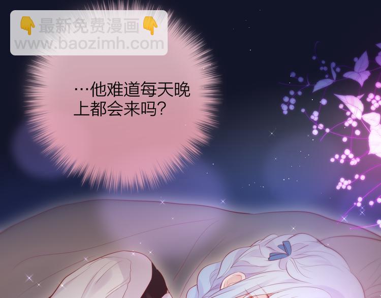 第77话 专属法力(1/3)-第85话