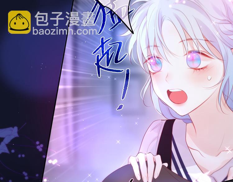 第77话 专属法力(1/3)-第85话