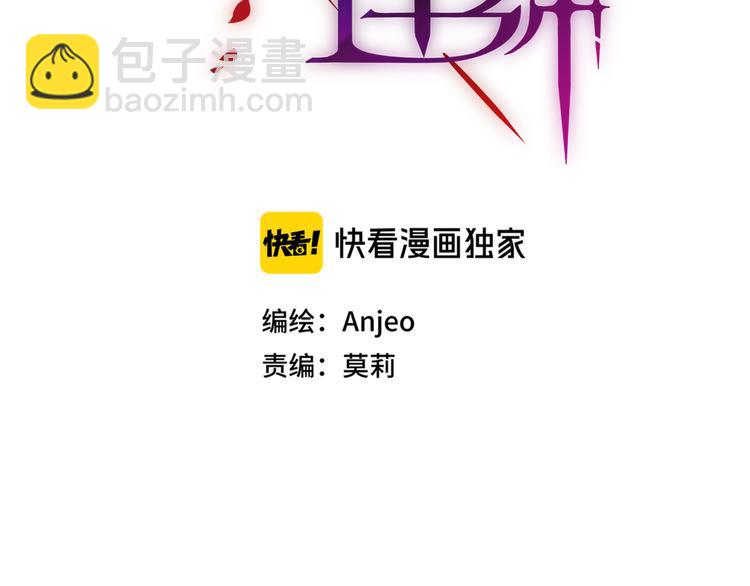 第77话 专属法力(1/3)-第85话