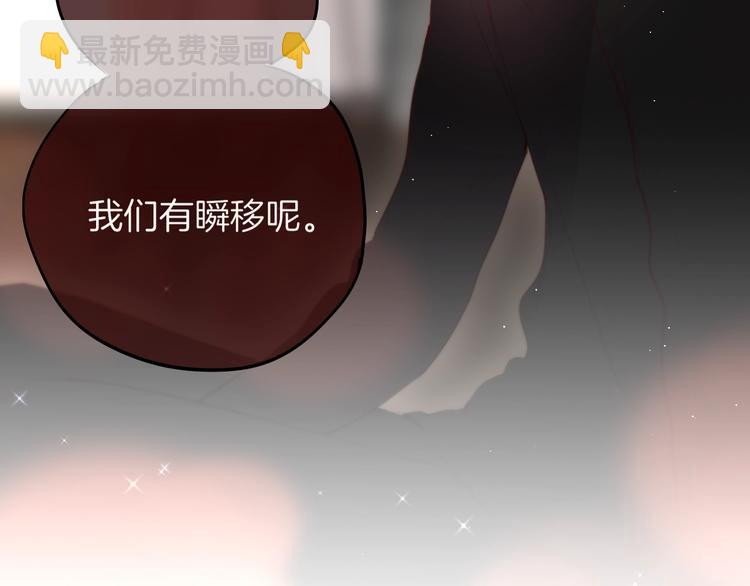 十一加更 明月下，城墙上(1/2)-第87话