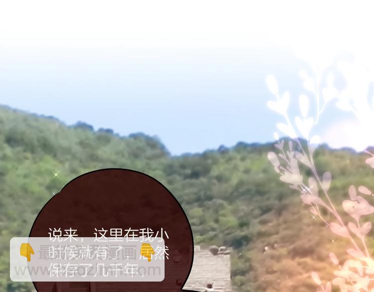 十一加更 明月下，城墙上(1/2)-第87话