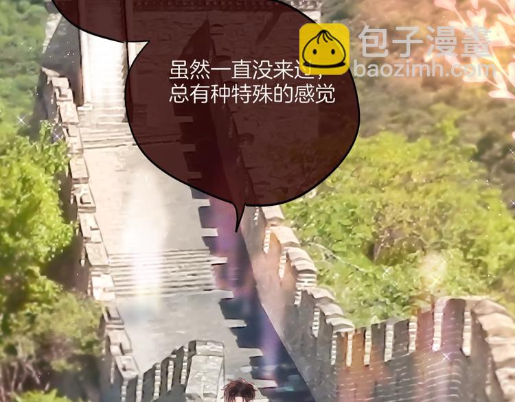 十一加更 明月下，城墙上(1/2)-第87话