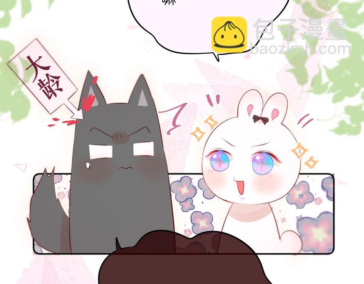 十一加更 明月下，城墙上(1/2)-第87话