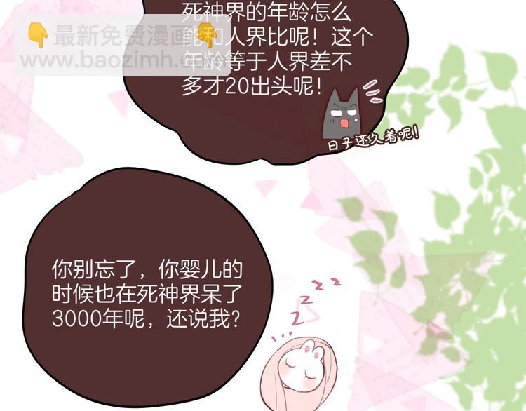 十一加更 明月下，城墙上(1/2)-第87话