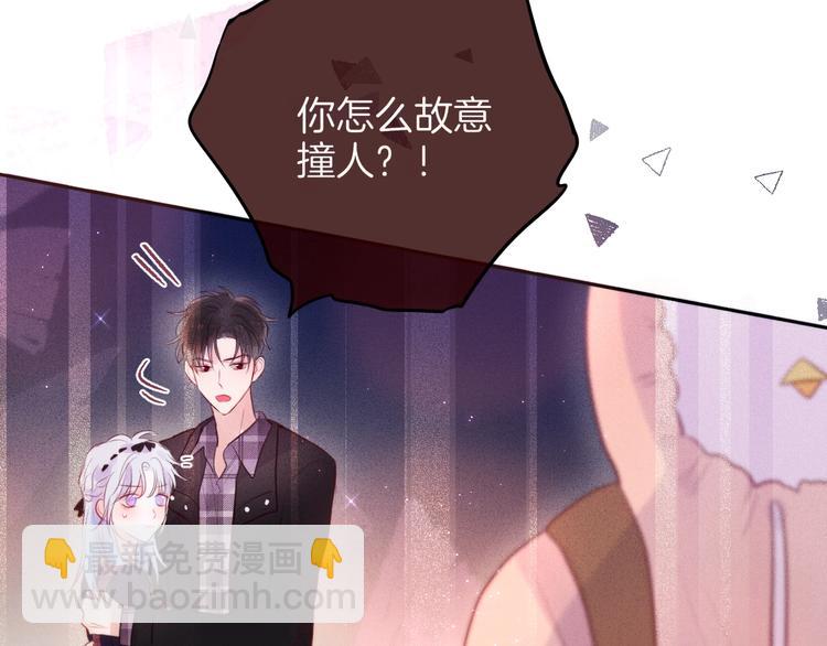 十一加更 明月下，城墙上(1/2)-第87话