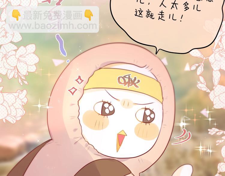 十一加更 明月下，城墙上(1/2)-第87话