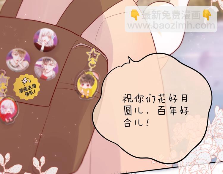 十一加更 明月下，城墙上(1/2)-第87话