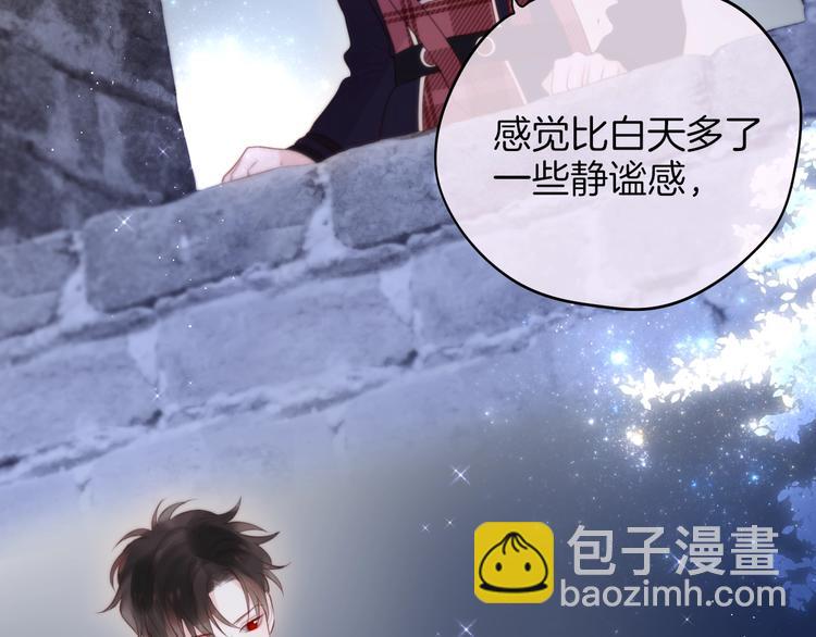 十一加更 明月下，城墙上(1/2)-第87话