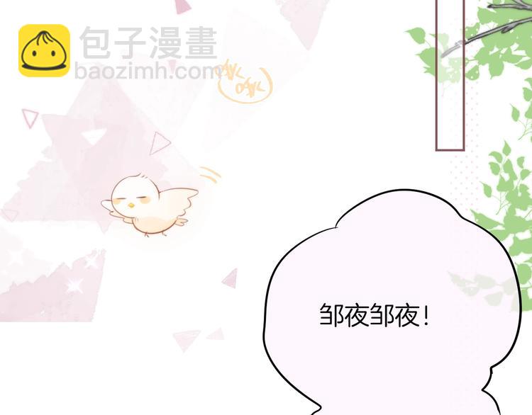 十一加更 明月下，城墙上(1/2)-第87话