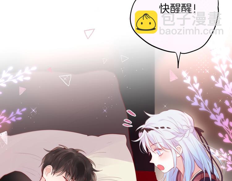 十一加更 明月下，城墙上(1/2)-第87话