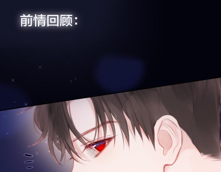 第80话 潜入(1/3)-第89话