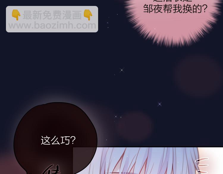 第80话 潜入(1/3)-第89话