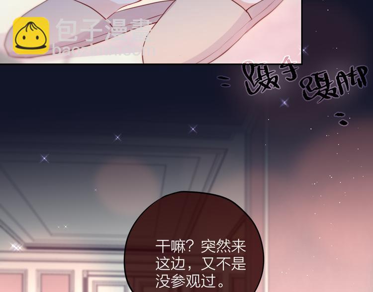 第80话 潜入(1/3)-第89话