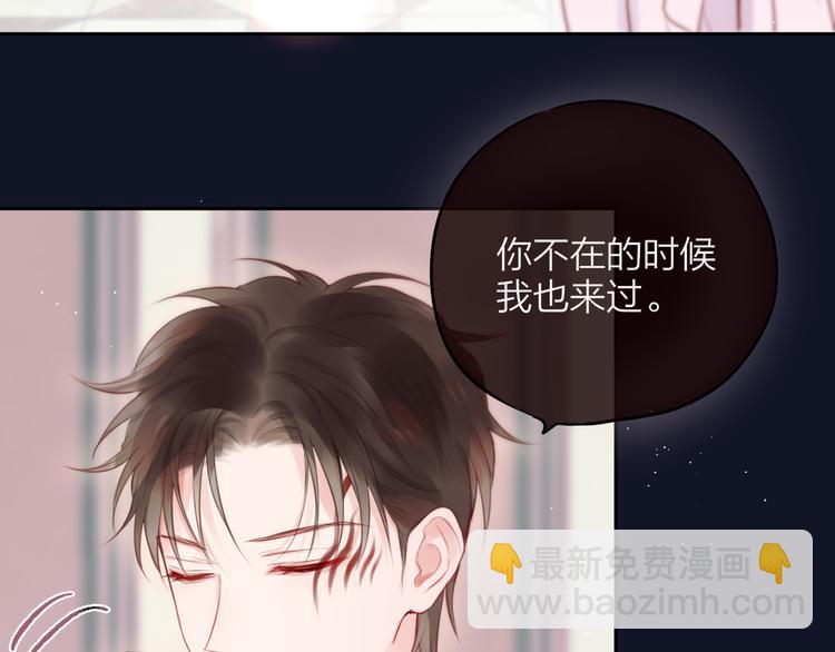 第80话 潜入(1/3)-第89话