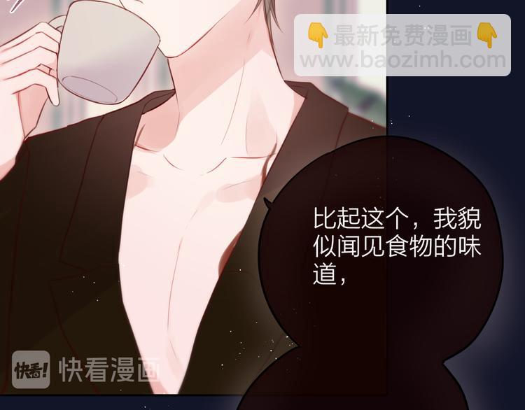 第80话 潜入(1/3)-第89话