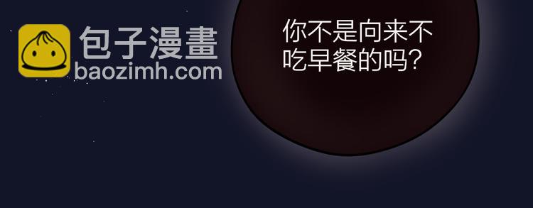 第80话 潜入(1/3)-第89话