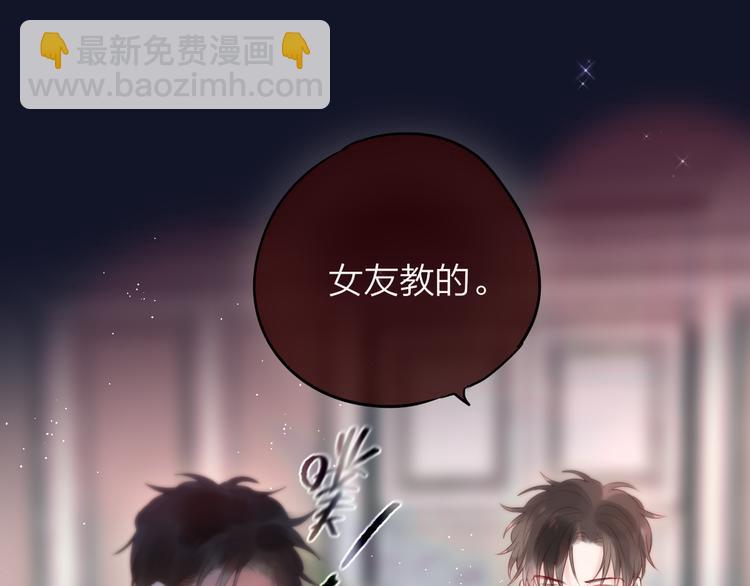 第80话 潜入(1/3)-第89话