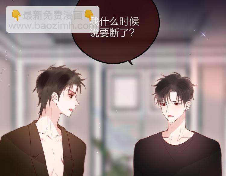 第80话 潜入(1/3)-第89话