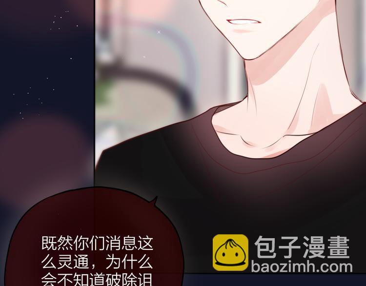 第80话 潜入(1/3)-第89话