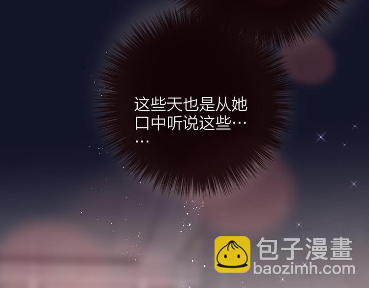 第80话 潜入(1/3)-第89话