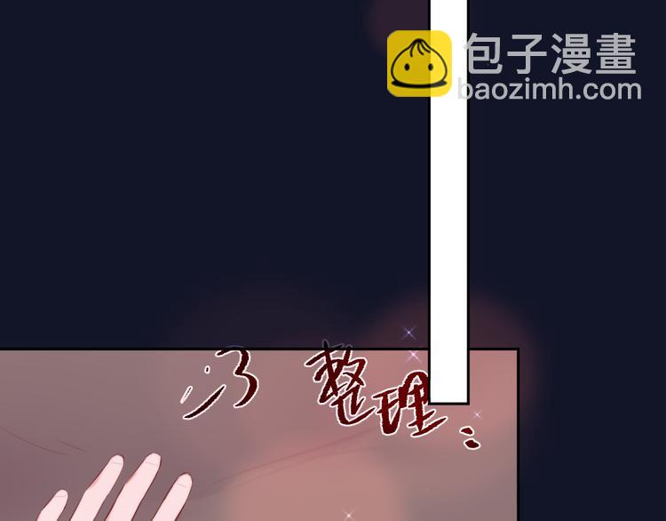 第80话 潜入(1/3)-第89话