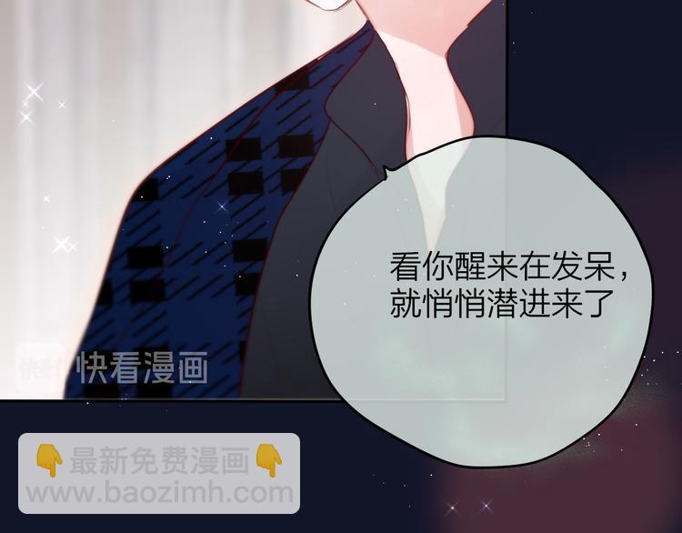 第80话 潜入(1/3)-第89话