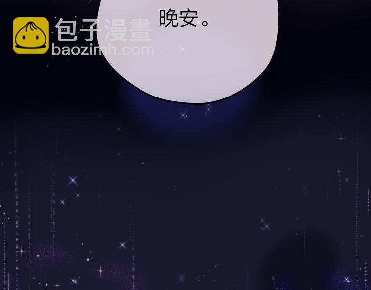 第80话 潜入(1/3)-第89话