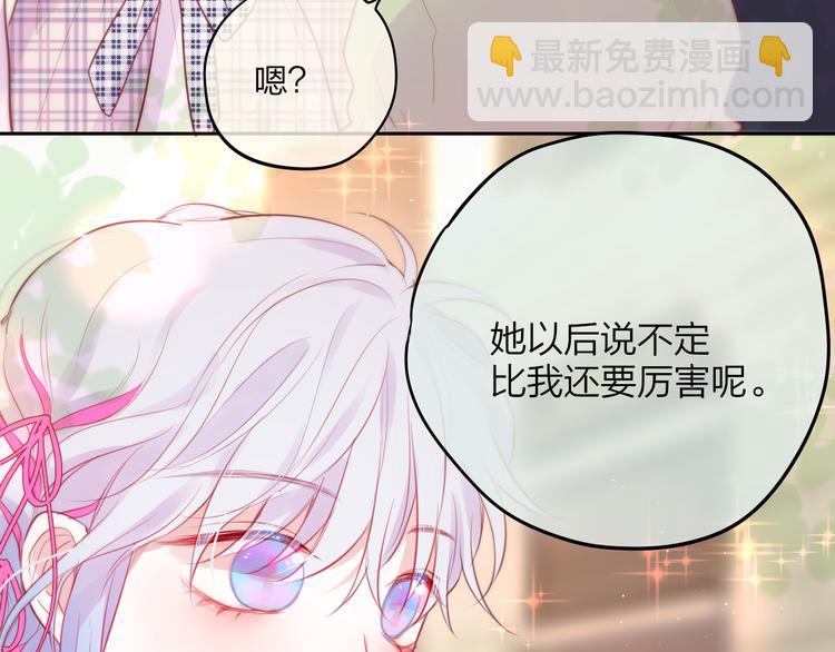 第81话 生之瀑(1/2)-第91话