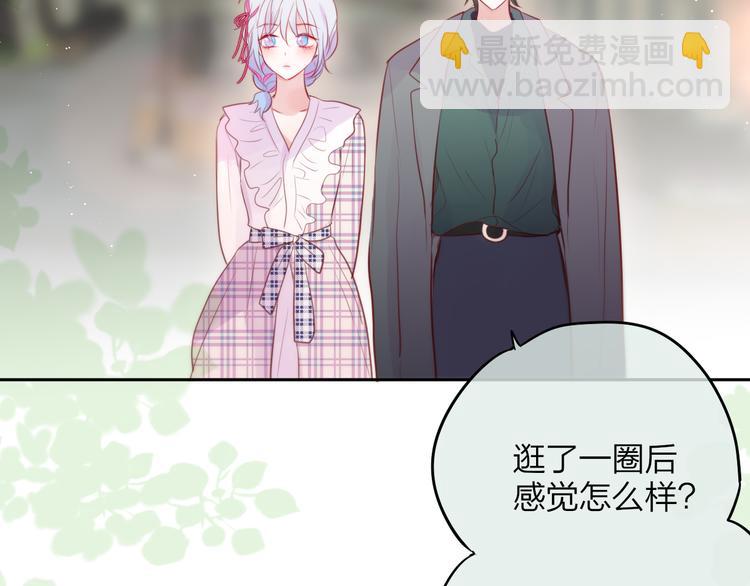 第81话 生之瀑(1/2)-第91话