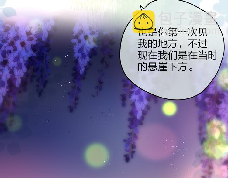 第81话 生之瀑(1/2)-第91话