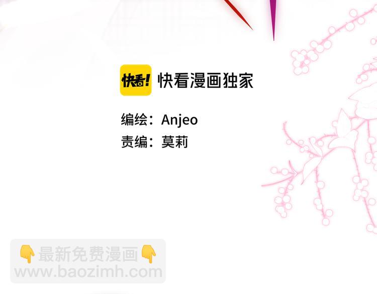 第81话 生之瀑(1/2)-第91话