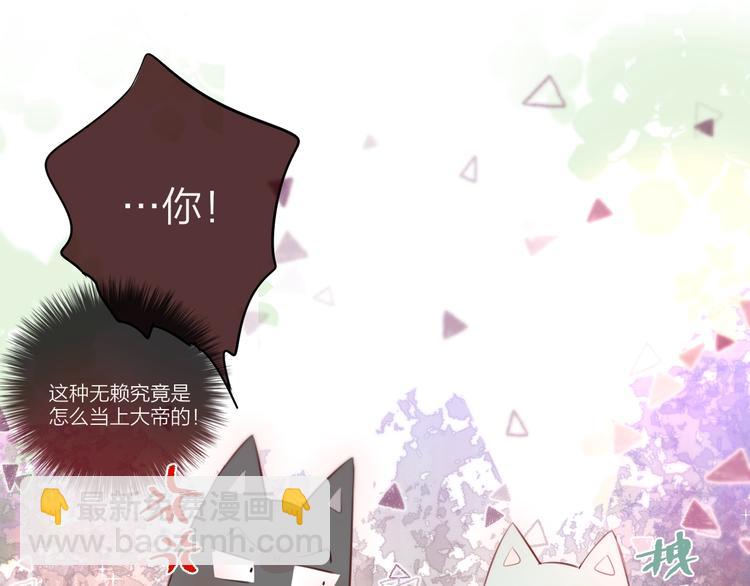 第83话 古草花酒(1/3)-第93话