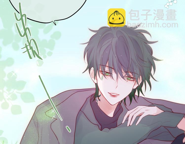 第83话 古草花酒(1/3)-第93话