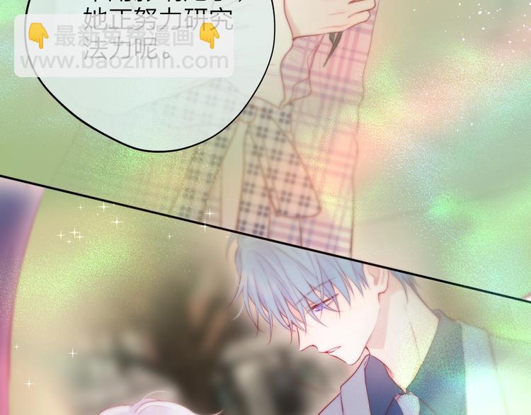 第83话 古草花酒(1/3)-第93话