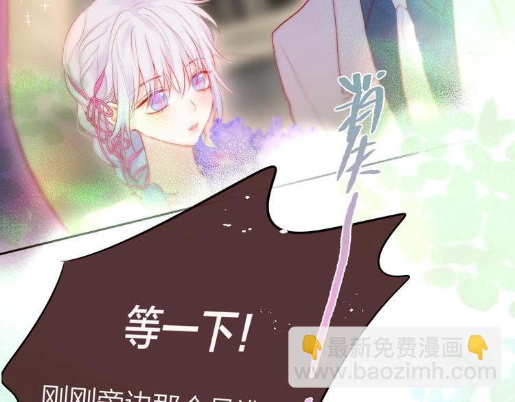 第83话 古草花酒(1/3)-第93话