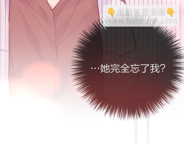 第83话 古草花酒(1/3)-第93话