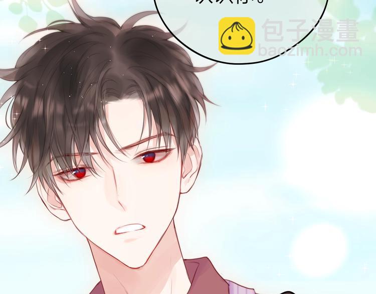 第83话 古草花酒(1/3)-第93话