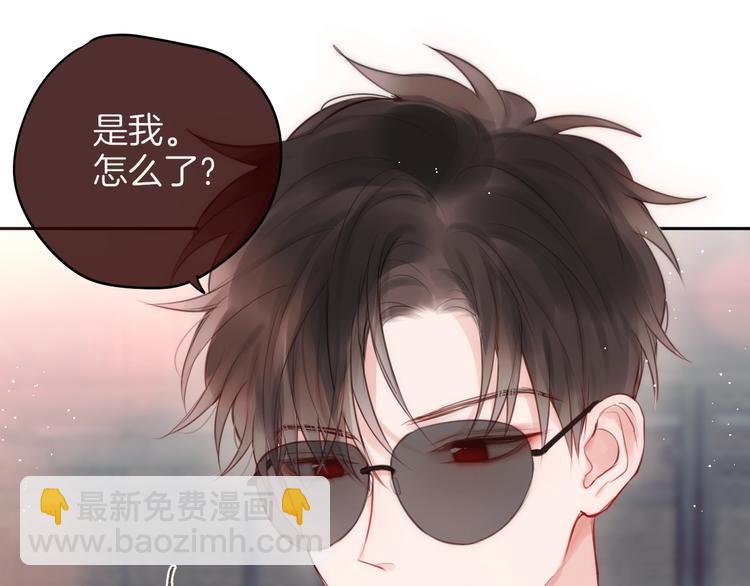 番外 黑道妹妹和他的大佬男友(1/3)-第95话