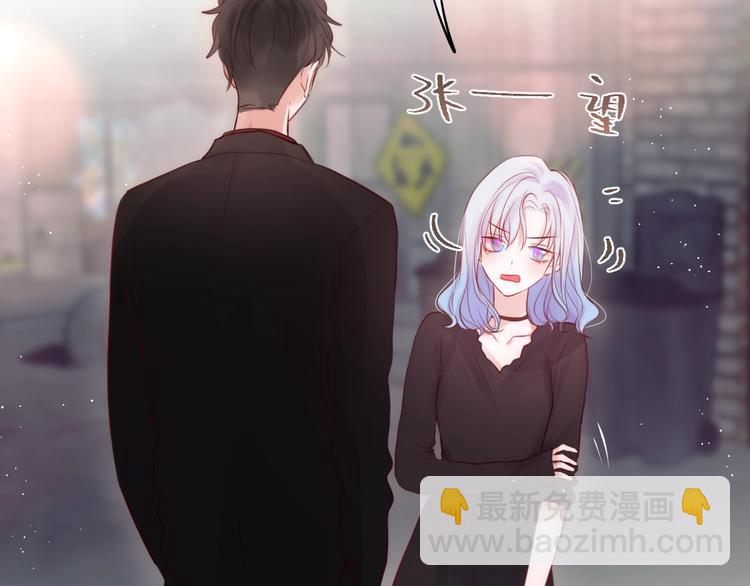 番外 黑道妹妹和他的大佬男友(1/3)-第95话