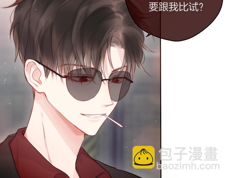 番外 黑道妹妹和他的大佬男友(1/3)-第95话