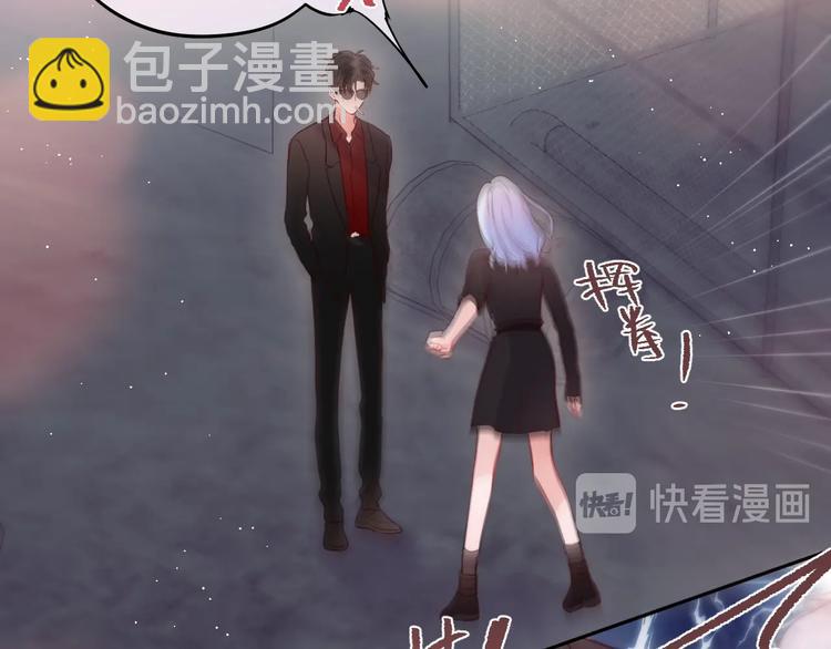 番外 黑道妹妹和他的大佬男友(1/3)-第95话