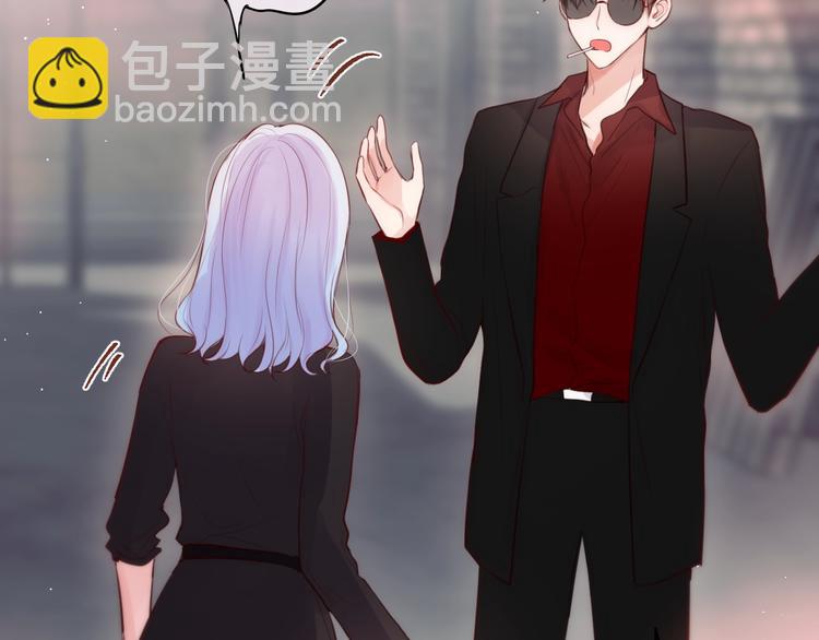 番外 黑道妹妹和他的大佬男友(1/3)-第95话