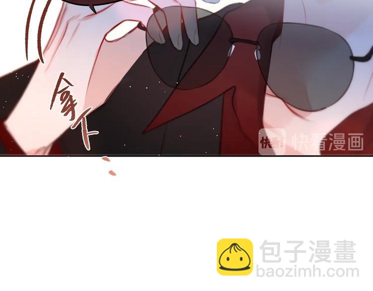 番外 黑道妹妹和他的大佬男友(1/3)-第95话