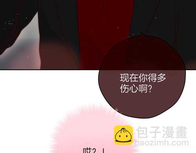 番外 黑道妹妹和他的大佬男友(1/3)-第95话